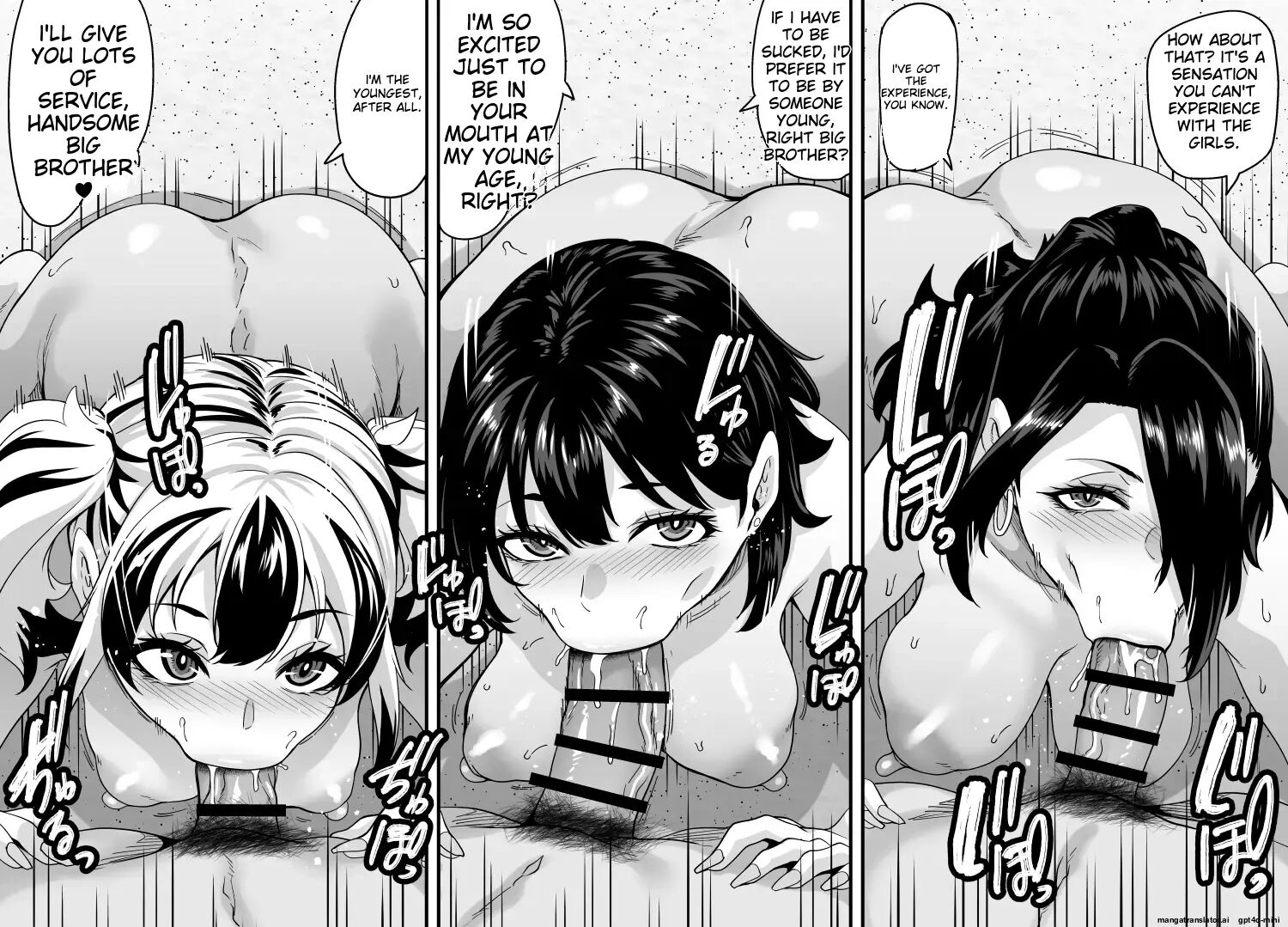 Kazoku Ryokou Wa Yarimoku Beach De Sex Zanmai ~onee-chan Hen~ Chapter 4000 Page 12